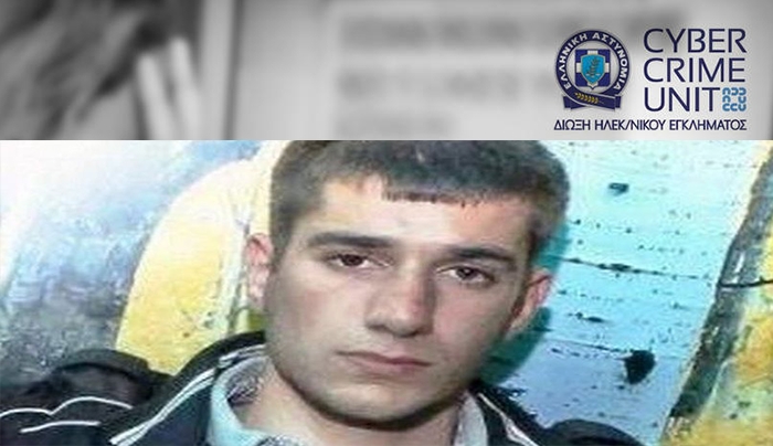 Η Δίωξη Ηλεκτρονικού Εγκλήματος κινητοποιήθηκε άμεσα για τη διαγραφή διαδικτυακών αναρτήσεων, που προσέβαλλαν τη μνήμη του Βαγγέλη Γιακουμάκη