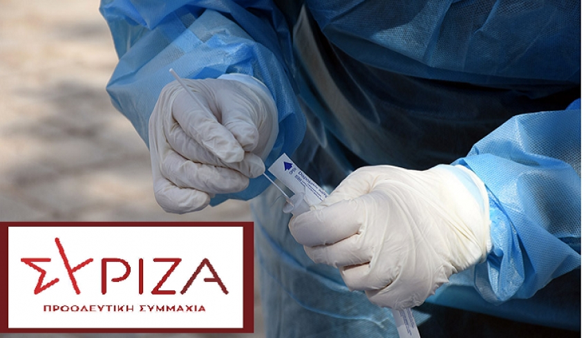 ΟΜ ΣΥΡΙΖΑ-ΠΣ Κω: Οφείλουν να δώσουν απαντήσεις στην κοινωνία της Κω