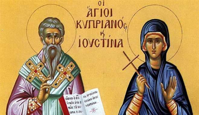 Εορτολόγιο 2 Οκτωβρίου: Ποιοι γιορτάζουν σήμερα,