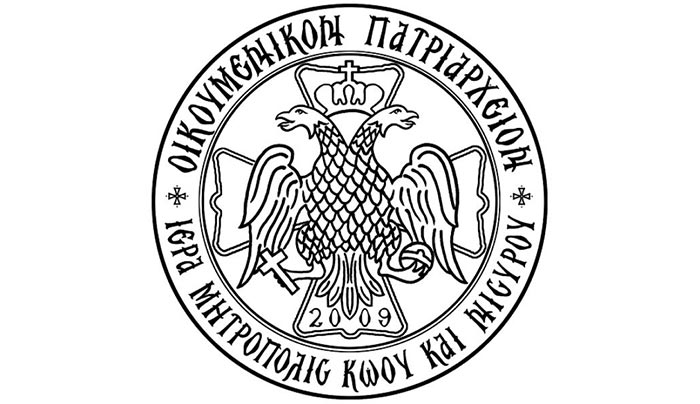 Ἀνακοίνωση γιά μετάβαση στή Νίσυρο γιά τόν Ἑσπερινό τοῦ Ἁγίου Νικήτα