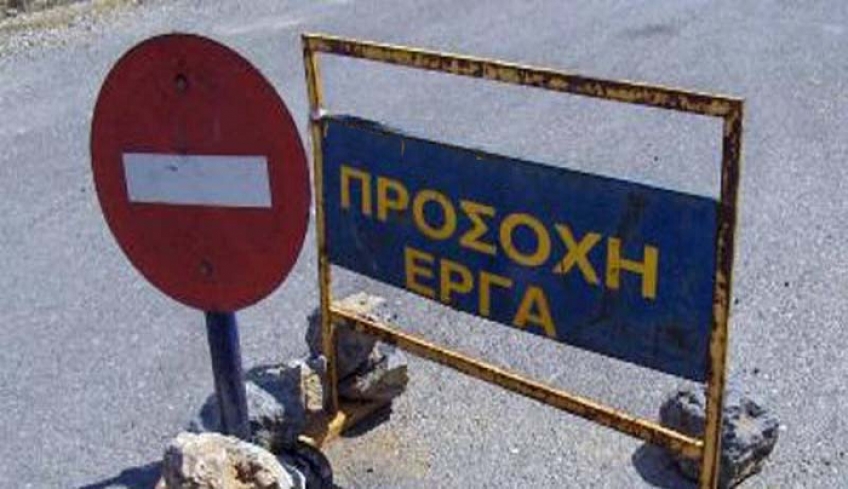 Kυκλοφοριακές ρυθμίσεις στην οδό Εθελοντών Παλαιών Πολεμιστών Κω
