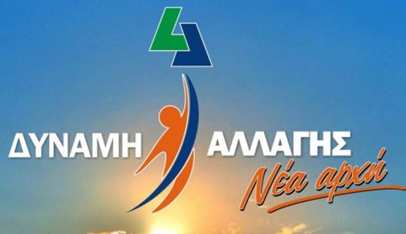 ΔΥΝΑΜΗ ΑΛΛΑΓΗΣ: Όπως και να το κάνουμε άλλο η Ώρα του Δημότη και άλλο η ώρα της Μπαρούφας