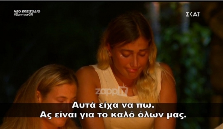 Survivor: Αυτός ο παίκτης αποχώρησε από το ριάλιτι επιβίωσης!