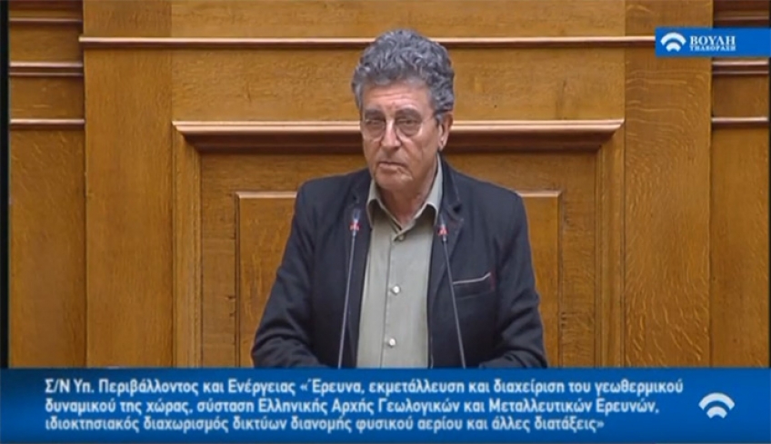 ΚΑΜΑΤΕΡΟΣ: Τροπολογίες και απαντήσεις του Υπουργού για ρέματα, πέργκολες και κτηματολόγιο.