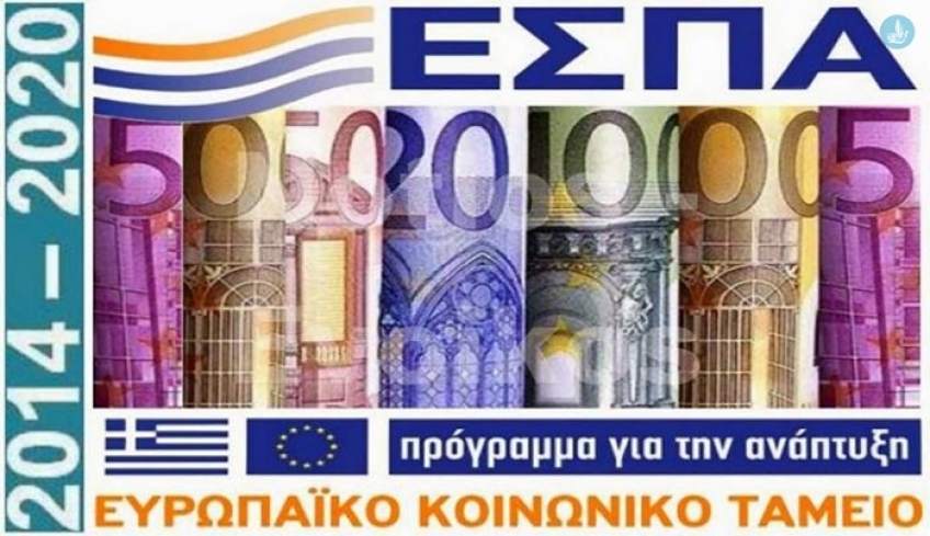 4+1 δράσεις μέσω ΕΣΠΑ και Αναπτυξιακού για τις επιχειρήσεις