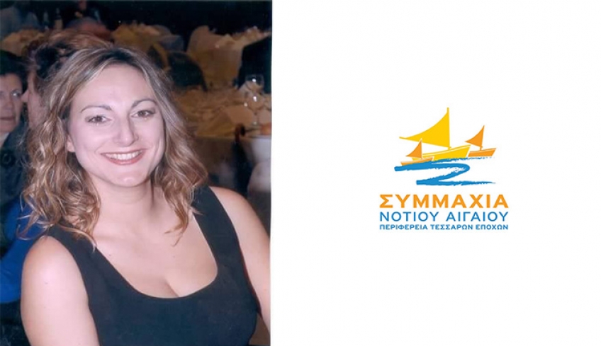 Η Βασιλεία Τυροβολά- Καραΐσκου από την Τήνο  υποψήφια με την παράταξη του  Μανώλη Γλυνού