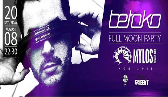 Full Moon Party με τον BETOKO στον "ΜΥΛΟ" στις 20/08!!!