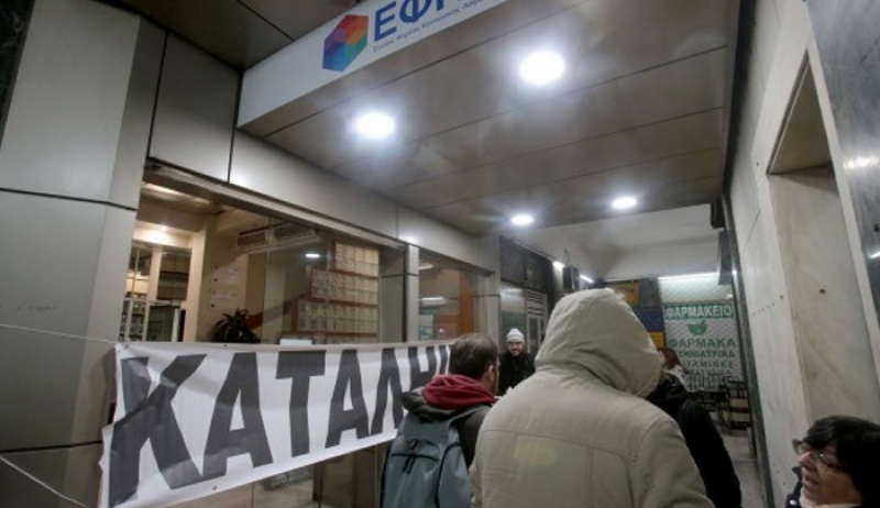 Ασφάλιση από το 2019 με 75 ένσημα - Περίθαλψη και σε ωφελούμενους προγραμμάτων του ΟΑΕΔ