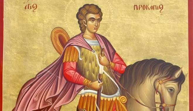 Εορτολόγιο 8 Ιουλίου: Ποιοι γιορτάζουν σήμερα