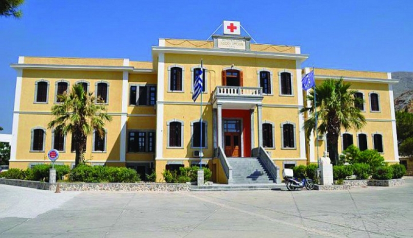 Εκκρεμεί εδώ και 1,5 μήνα ο ορισμός νέου διοικητή στο νοσοκομείο Καλύμνου