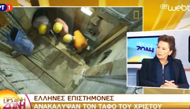 "Ο τάφος του Χριστού είναι ζωντανός" – ΒΙΝΤΕΟ