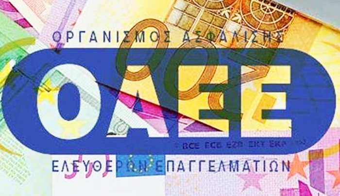 Εισφορές με το μήνα για τους ασφαλισμένους του ΟΑΕΕ