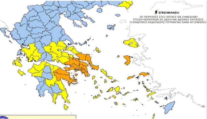 Πολιτική προστασία Δήμου Κω: «Έκτακτο Δελτίο Υψηλού Κινδύνου Πυρκαγιάς την Κυριακή 17 Ιουλίου».