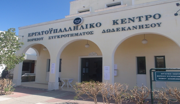 ΚΚΕ Κω: Λαϊκό γλέντι την Κυριακή 22 Δεκεμβρίου στην αίθουσα εκδηλώσεων του Εργατικού Κέντρου