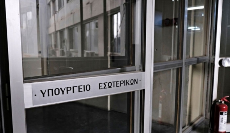 Χρηματοδότηση 326 εκατ. ευρώ για έργα σε 264 δήμους