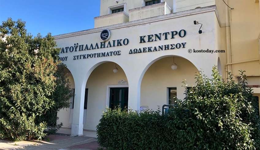 Σωματείο ξεν/λων Κω: Συλλυπητήρια στην οικογένεια της Anastazia