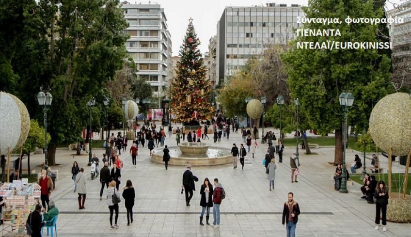 Ίδρυμα Bertelsmann: «Η Ελλάδα μεταξύ των κορυφαίων στη διαχείριση της κρίσης του κορωνοϊού»