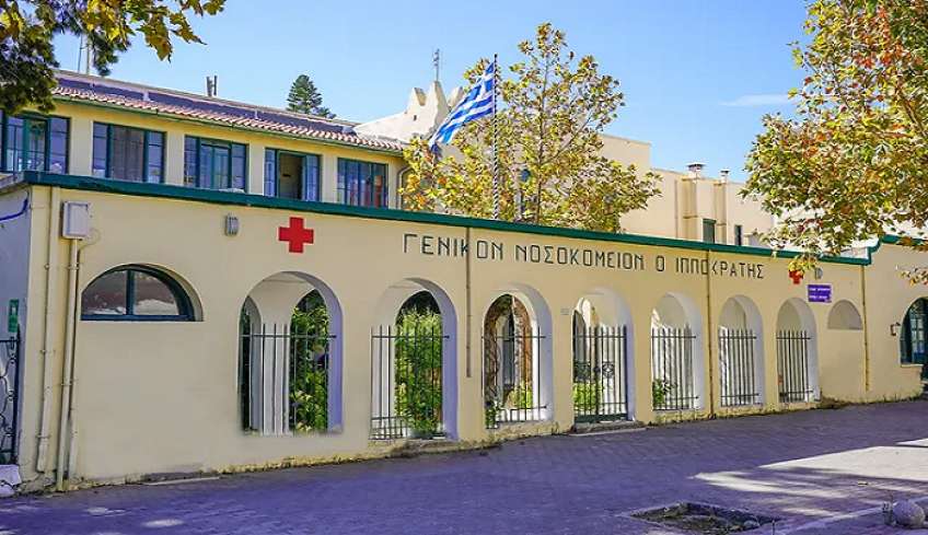 Ευχαριστήρια επιστολή για δωρεές προς το ΓΝ-ΚΥ Κω