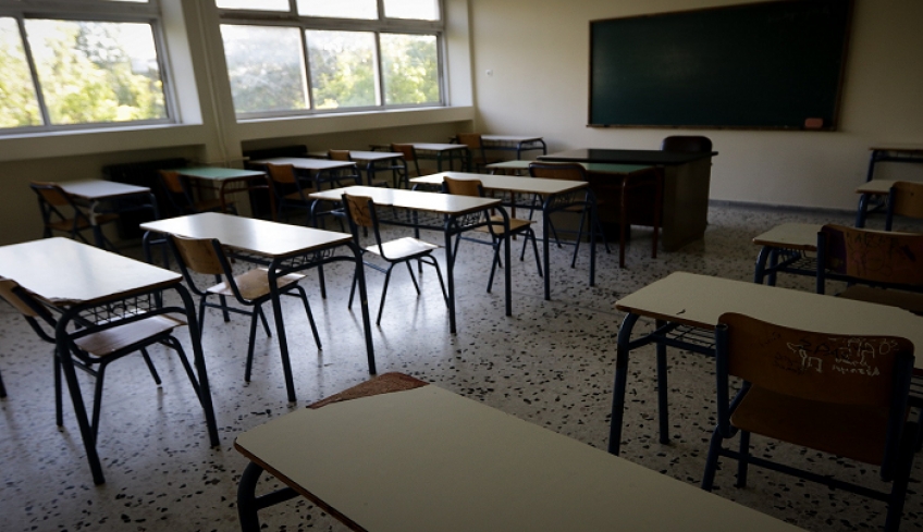 Πότε κλείνουν τα σχολεία όλης της χώρας για για τις διακοπές του Πάσχα 2020