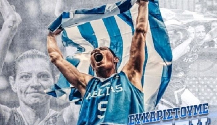Το ''αντίο'' της Μάλτση