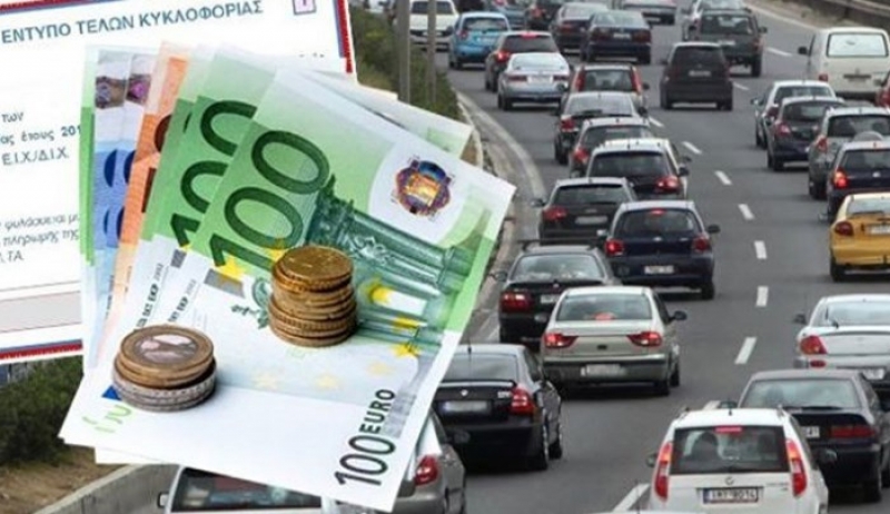 "Βόμβα" Μαυραγάνη: Τέλη Κυκλοφορίας ανάλογα με την αξία του οχήματος το 2019