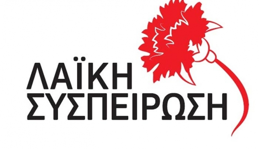 Η θέση της Λαϊκής Συσπείρωσης  στο διαπαραταξιακό