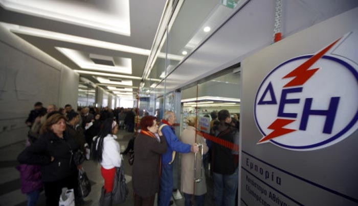 Νέα αύξηση στο ρεύμα – Πότε θα αυξηθούν οι λογαριασμοί της ΔΕΗ
