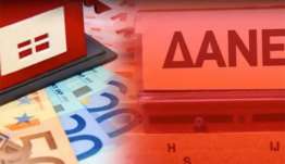 Επιτάχυνση στις διμερείς ρυθμίσεις κόκκινων δανείων: Όλες οι αλλαγές