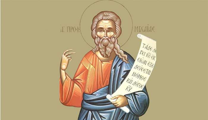 Εορτολόγιο 14 Αυγούστου: Ποιοι γιορτάζουν σήμερα