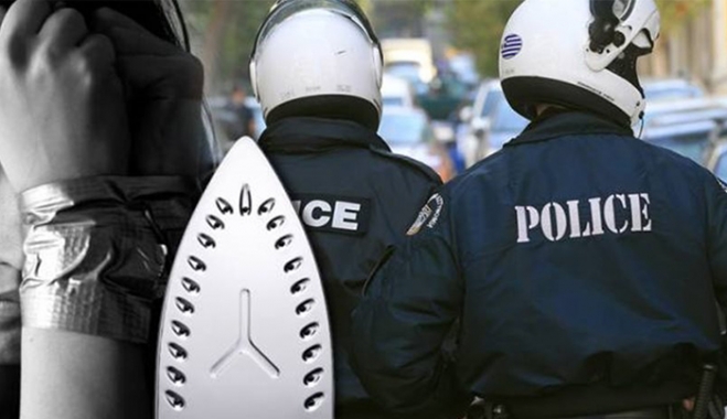 «Σιδέρωσαν» γυναίκα στη Χαλκίδα: «Με απειλούσαν ότι θα με κάψουν ζωντανή!»