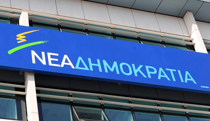 Πρωτοβουλίες Ν.Δ.για έρευνα σε βάθος σχετικά με τις τελευταίες αποκαλύψεις