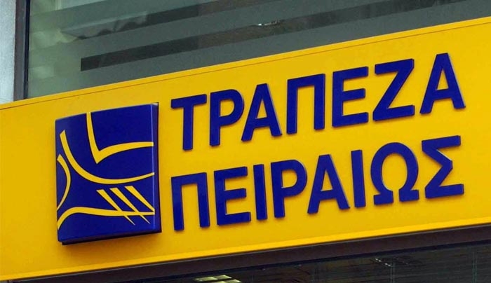 Συνεργασία Τράπεζας Πειραιώς με ΟΓΑ