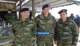 Νέα ρύθμιση για ΕΠΟΠ: Ημέρες Εκτός Έδρας και αποζημίωση για εκπαίδευση