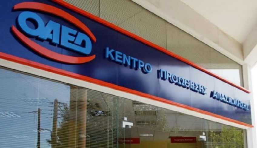 Όλη η λίστα με τα επιδόματα του ΟΑΕΔ που αυξάνονται - Αυτά είναι τα νέα ποσά από 1.1.2019
