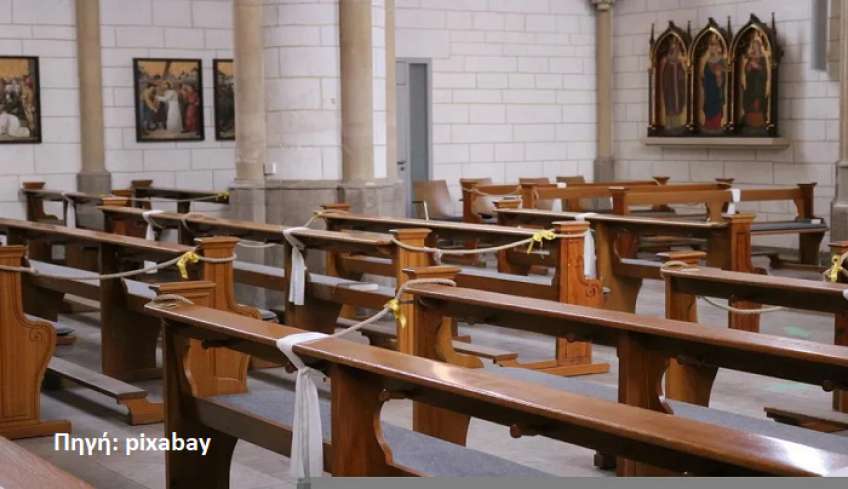 Νιγηρία: Ένοπλοι σκότωσαν τουλάχιστον 50 πιστούς μέσα σε καθολική εκκλησία