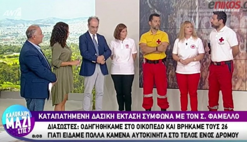 Οι συκλονιστικές μαρτυρίες των διασωστών που εντόπισαν 26 σορούς στο οικόπεδο της φρίκης - ΒΙΝΤΕΟ