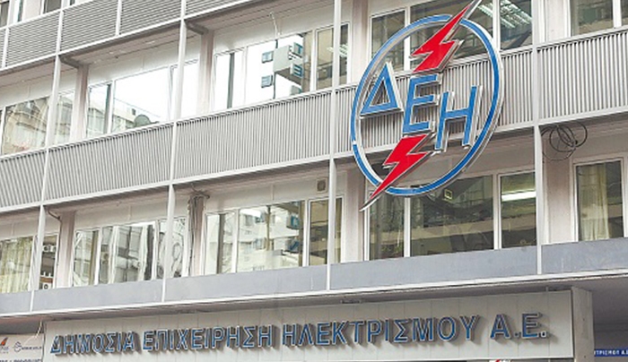 Ιδιωτική ΔΕΗ ζητά το 2015 η τρόικα