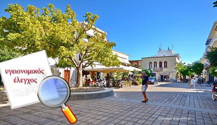 Επί ποδός οι υγειονομικές υπηρεσίες, εντατικοποιούνται οι έλεγχοι στην Κω