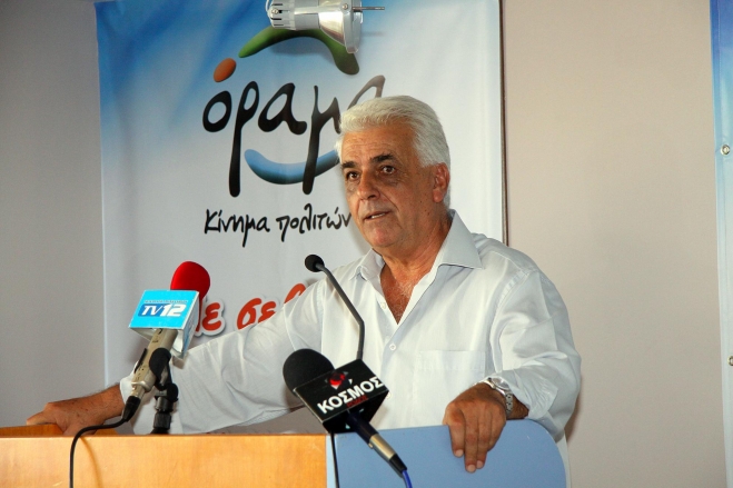 Το "Όραμα" ανακοίνωσε το συνδυασμό με 108 υποψήφιους