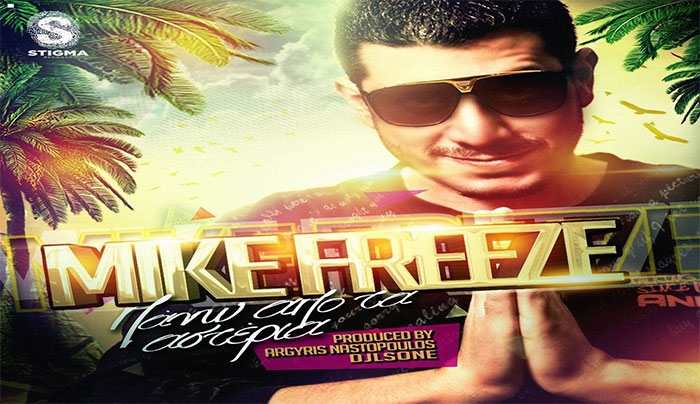 Mike Freeze-Πανω απο τα αστέρια