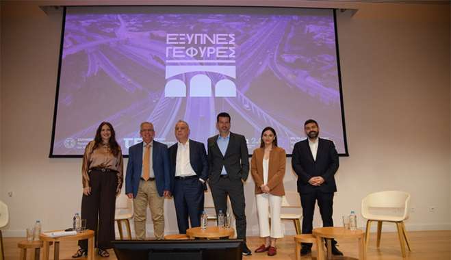 ΤΕΕ: Παρουσιάστηκε το έργο «Έξυπνες Γέφυρες» – Ψηφιακές τεχνολογίες και καινοτομία στη διαχείριση των υποδομών