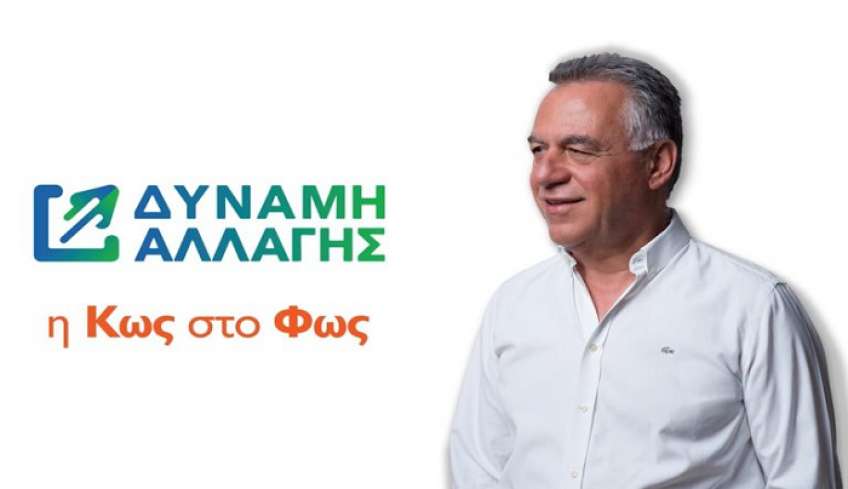 «Γιώργος Κυρίτσης: Δεν υπάρχει ισχυρή ΚΩΣ αλλά Παρατημένη ΚΩΣ. Αξίζουμε και μπορούμε καλύτερα.»