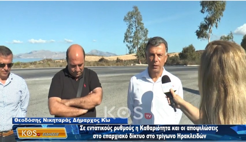 Με εντατικούς ρυθμούς η Καθαριότητα και οι αποψιλώσεις στο επαρχιακό δίκτυο (βίντεο)