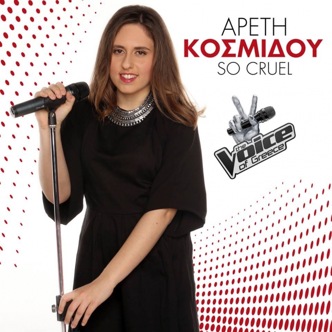 The Voice: Θα είναι Η Αρετή η επόμενη μεγάλη φωνή της Ελλάδας;
