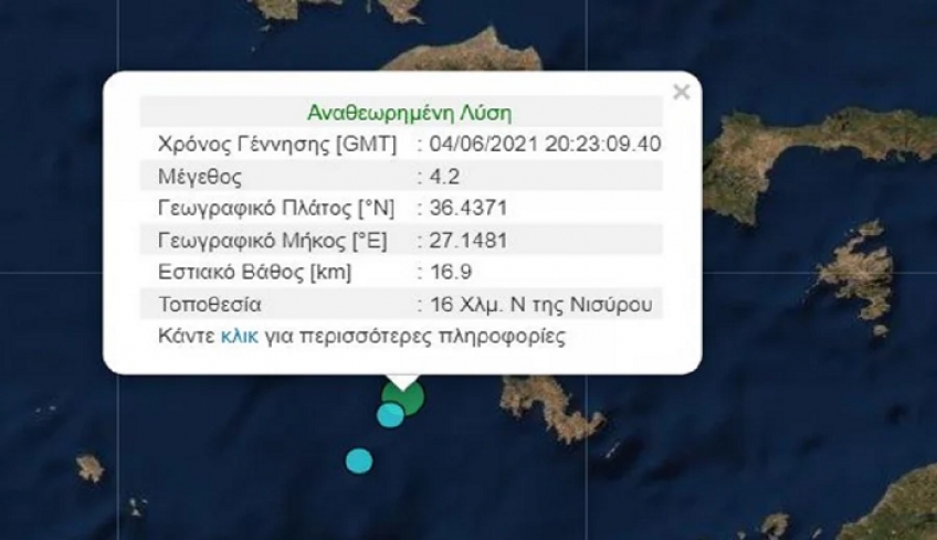 Σεισμός ταρακούνησε Νίσυρο και Κω