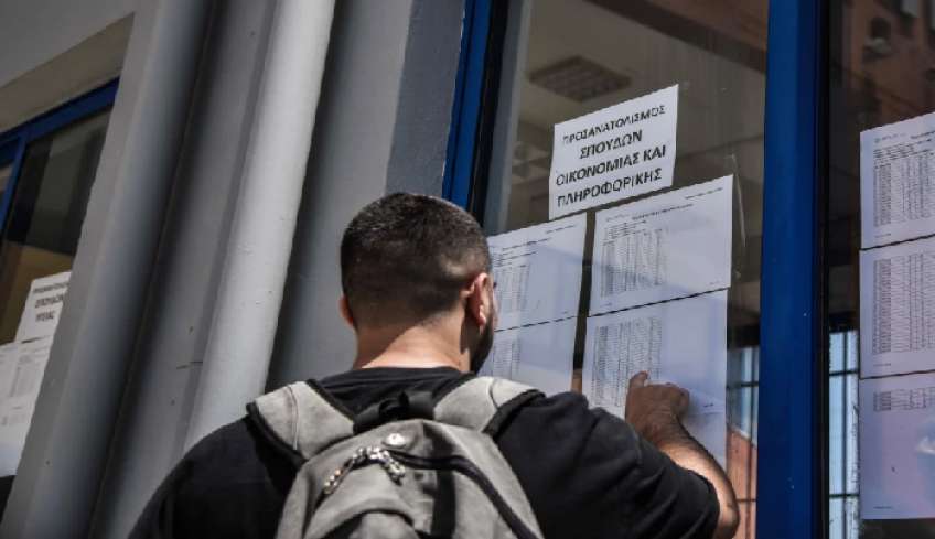 Βάσεις 2022: Πότε ανακοινώνονται, πού θα κυμανθούν (αναλυτικοί πίνακες)