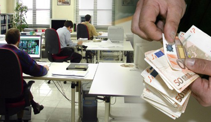 Πότε θα καταβληθεί το εφάπαξ