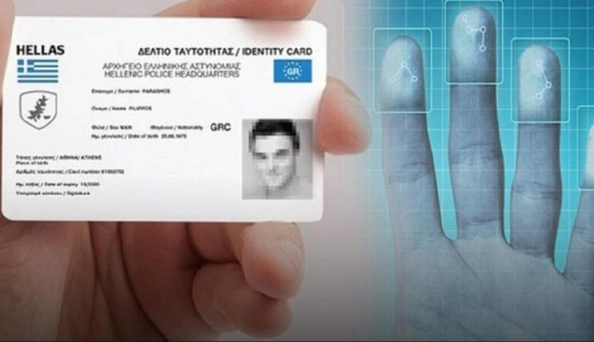 Νέες ταυτότητες: Ακύρωσε διαγωνισμό ο Χρυσοχοΐδης λόγω… φωτογραφίας