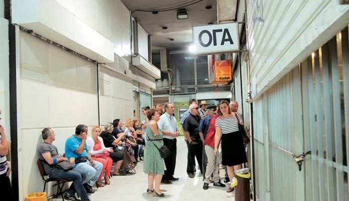 Οικογενειακό επίδομα: Σοκ για τους τρίτεκνους - Πόσο θα μειωθεί η πρώτη δόση;