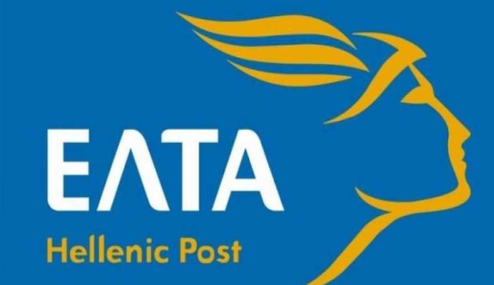 ΕΛΤΑ: 39 προσλήψεις - 2 στην Αντιμάχεια